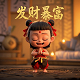 哈希宝改名了吗最新消息